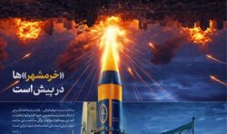 Iran threatens to nuke Israel with chilling image showing missile obliterating Tel Aviv
